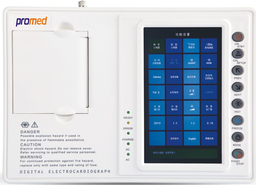 ECG-103C